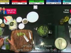 dxsatcs-amos-3-middle-east-sat-reception-prodelin-450cm-10758-mhz-v-Yes-israel-nds-videoguard-decoding-food-channel-01