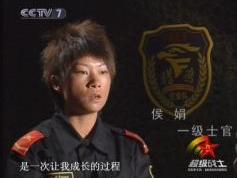 Chinasat 9 at 92.2 e_abs-s system_coship N6188_CCTV7_003